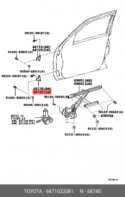 Toyota LC100 Петля двери передней левой нижняя 68710-22081 TOYOTA