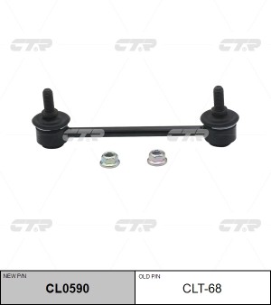 Toyota Celica/Carina 1.8/2.0 16V 93-98 стойка переднего стабилизатора CLT-68 CTR