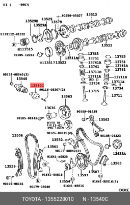 TOYOTA  1,2AZFE(FSE) 00- прокладка натяжитель цепь ГРМ 13552-28010 TOYOTA