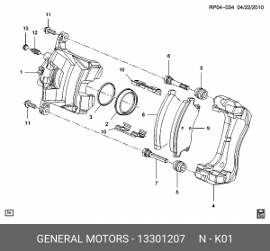 Opel Astra J, Mokka, Zafira C 16" колодки передние дисковые 13301207 DAEWOO