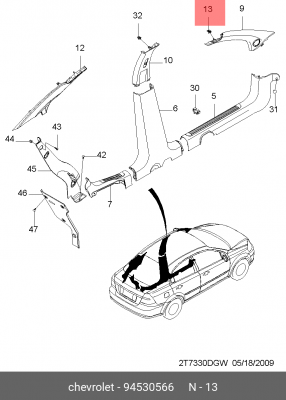 Chevrolet Фиксатор (металл) 94530566 GENERAL MOTORS
