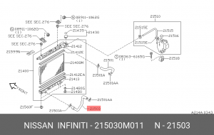 Nissan Almera 95-00 Патрубок радиатора нижний 21503-0M011 NISSAN INFINITI