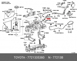 Toyota LC120 Патрубок топливный заливной горловины 77213-35380 TOYOTA