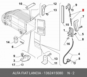 Fiat Ducato замок верхний задней левой двери 1362415080 FIAT