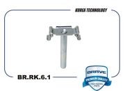 Daewoo Nexia/Espero/Aveo1.4/Lacetti/Cruze109лс болт кулисы  КПП BR.RK.6.1 BRAVE