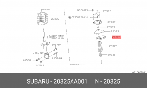 Прокладка пружины резиновая 20325AA001 SUBARU