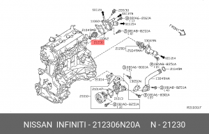 Термостат 21230-6N20A NISSAN INFINITI