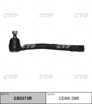 KIA Carnival 14- наконечник рулевой правый CE0373R CTR