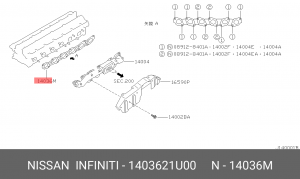 Nissan RB20DE прокладка выпускного коллектора 14036-21U00 NISSAN INFINITI