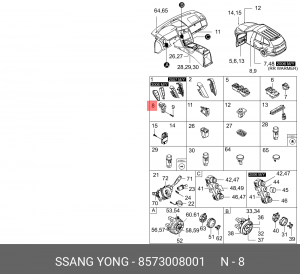 ВЫКЛЮЧАТЕЛЬ ДВЕРИ КОНЦЕВОЙ SSANGYONG ACTYON (06-10-),KYRON (05-),REXTON (02-) 8573008001 SSANG YONG