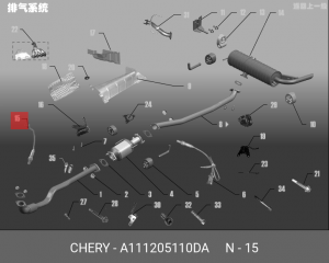 Датчик кислорода A11-1205110DA CHERY