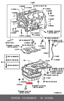 Toyota Corolla 1.4 d поддон ДВС 12102-33010 TOYOTA