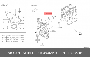 Nissan Almera N16 кольцо уплотнительное №1 передней крышки ГРМ 21049-4M510 NISSAN INFINITI