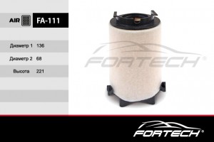 VAG Golf 5, 6, Passat B6, Skoda 1.2-2.0FSI Фильтр воздушный FA111 FORTECH