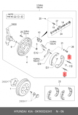 Возвратная пружина тормозов 0K90026341 HYUNDAI KIA