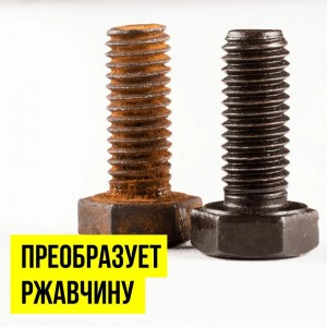 Смазка универсальная "ВАЛЕРА" 400мл 8601 VMP AUTO