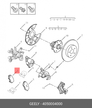 Geely Atlas NL-3 17- Колодки тормозные задние 4050004000 GEELY