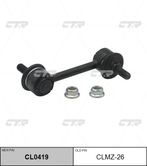 Mazda CX-9 07- стойка стабилизатора заднего CLMZ-26 CTR