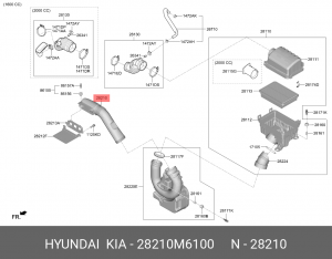 Hyundai / Kia патрубок воздушного фильтра 28210M6100 HYUNDAI KIA