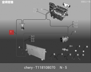 Трубка кондиционера  T11-8108070 T118108070 CHERY