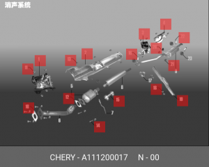 Кронштейн глушителя A111200017 CHERY