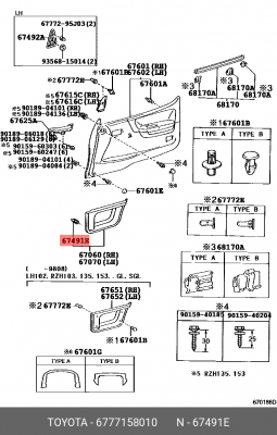 Toyota пистон обшивки двери 67771-58010 TOYOTA