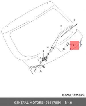 Chevrolet Lacetti Wagon Заглушка поводка заднего дворника 96617854 GENERAL MOTORS