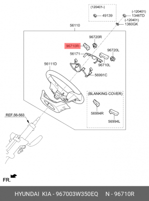 Kia Sportage 10 Подрулевой переключатель CRUISE 967003W350EQ HYUNDAI KIA