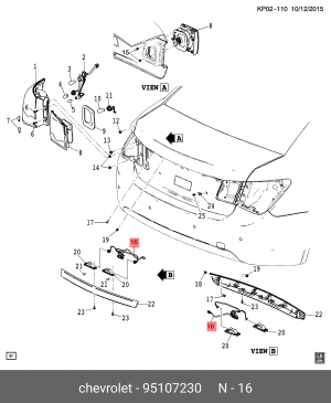 Chevrolet Cruze Кнопка открывания багажника (жгут) 95107230 GENERAL MOTORS
