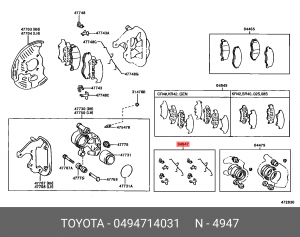 Toyota Ace Town комлект скрепок передю суппорта 04947-14031 TOYOTA