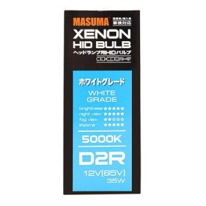 Лампа D2R Xenon White 35W [5K] L824 MASUMA