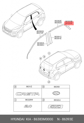 Hyundai Creta Оракальная пленка 86383M0000 HYUNDAI KIA