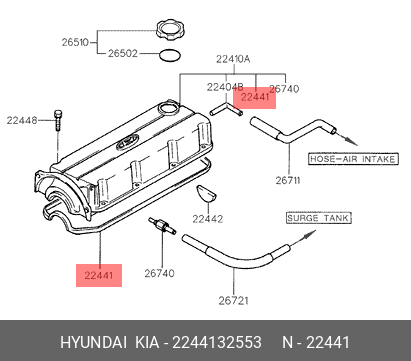 Hyundai Sonata SOHC 94-97 прокладка клапанной крышки 2244132553 HYUNDAI KIA