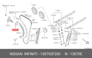 Nissan Primera Прокладка натяжителя цепи ГРМ 13079-2F200 NISSAN INFINITI