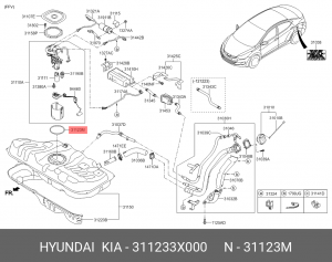Hyundai Solaris, Kia Rio уплотнительное кольцо крышки топливного насоса 311233X000 HYUNDAI KIA