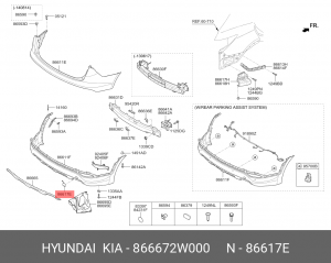 Hundai SantaFe 13- заглушка зад бампера 866672W000 HYUNDAI KIA