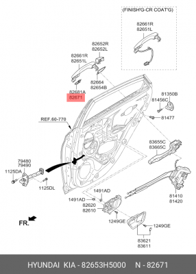 Пластиковая прокладка ручки двери 82653H5000 HYUNDAI KIA