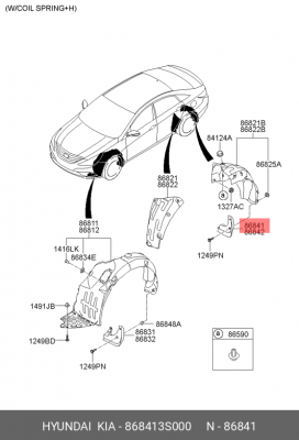 Huyndai Sonata YF Брызговик задний левый 868413S000 HYUNDAI KIA