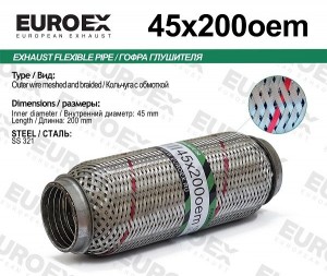 ГОФРА ТРЕХСЛОЙНАЯ INTERLOCK 45X200OEM EUROEX