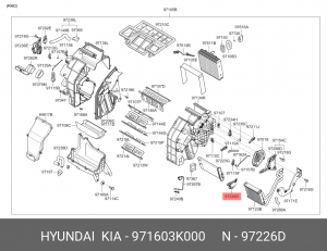 Hyundai NF/SantaFe 06-10 Привод заслонки отопителя правый 971603K000 HYUNDAI KIA