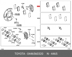 Колодки тормозные (Тормозные колодки передние дисковые) 04465-60320 TOYOTA