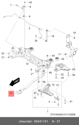 Chevrolet Aveo T250/255- тяга продольная левая 96941191 GENERAL MOTORS