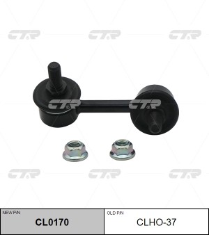 Honda Civic с 06гг СЕД стойка заднего стабилизатора левая CLHO-37 CTR