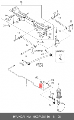Kia Spectra ИЖ Втулка задн стабилизатора 0K2FA28156 HYUNDAI KIA