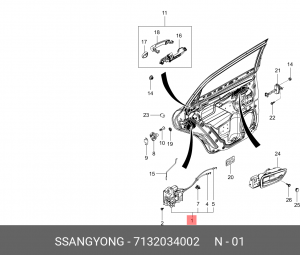 SS Actyon New 11- замок задней правой двери 7132034002 SSANG YONG