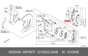 Infiniti QX60 колодки тормозные передние D10603JA0B NISSAN INFINITI