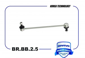 Тяга стабилизатора передняя BR.BB.2.5 BRAVE
