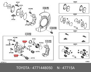 Toyota направляющая переднего суппорта 47714-48050 TOYOTA
