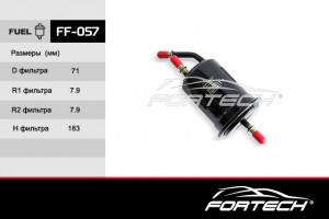 Kia Rio  00-05 Фильтр топливный FF057 FORTECH