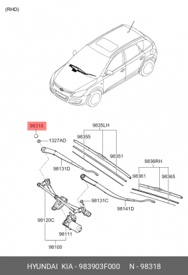 Hyundai / Kia Колпачок поводка стеклоочистителя 983903F000 HYUNDAI KIA